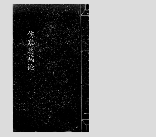 1 1