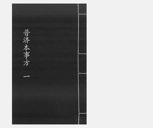1 1