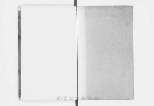 页面提取自－s077宋版.子部.白氏六帖事类集.30卷.唐.白居易撰.北宋刊.12册-11