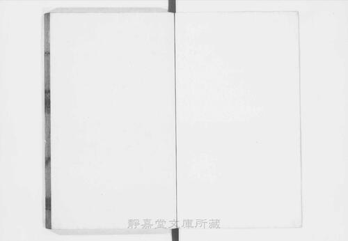 页面提取自－页面提取自－s066宋版.子部.外台秘要方.40卷.首目1卷.唐.王焘撰.南宋刊.42册-3
