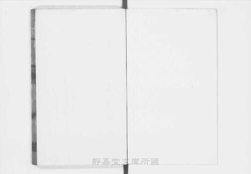 页面提取自－页面提取自－s066宋版.子部.外台秘要方.40卷.首目1卷.唐.王焘撰.南宋刊.42册-4
