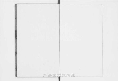 页面提取自－页面提取自－s066宋版.子部.外台秘要方.40卷.首目1卷.唐.王焘撰.南宋刊.42册-6