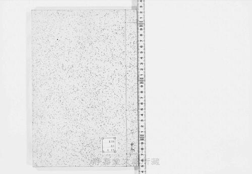 页面提取自－页面提取自－s066宋版.子部.外台秘要方.40卷.首目1卷.唐.王焘撰.南宋刊.42册-13