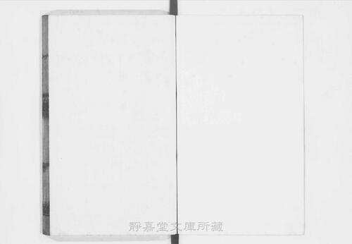 页面提取自－页面提取自－s066宋版.子部.外台秘要方.40卷.首目1卷.唐.王焘撰.南宋刊.42册-13