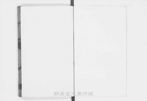 页面提取自－页面提取自－s066宋版.子部.外台秘要方.40卷.首目1卷.唐.王焘撰.南宋刊.42册-17