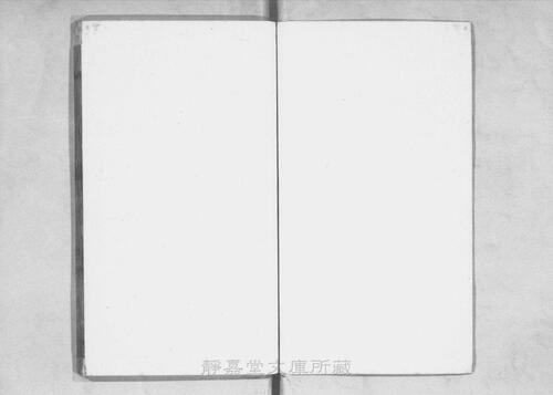 页面提取自－s199元版.子部.新刊图解素问要旨论.8卷.金.刘守真撰.马宗素重编.元刊.8册-3