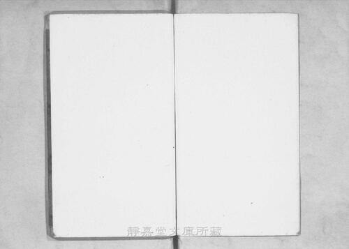 页面提取自－s199元版.子部.新刊图解素问要旨论.8卷.金.刘守真撰.马宗素重编.元刊.8册-4