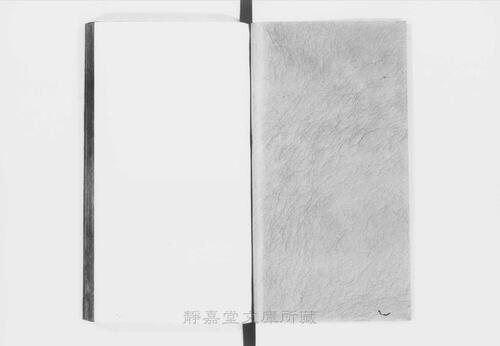 页面提取自－s200元版.子部.新刊晞范句解八十一难经.8卷.图1卷.周秦越人撰.宋.李