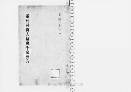 1 1
