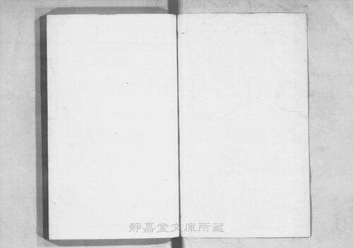 页面提取自－s205元版.子部.经史证类大观本草.31卷.首目1卷.宋.唐慎微撰.曹孝忠校.元大德6年宗文书院刊.明修.带图本.24册-12