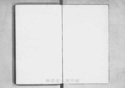 页面提取自－s205元版.子部.经史证类大观本草.31卷.首目1卷.宋.唐慎微撰.曹孝忠校.元大德6年宗文书院刊.明修.带图本.24册-18