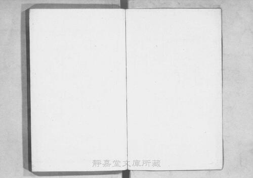 页面提取自－s205元版.子部.经史证类大观本草.31卷.首目1卷.宋.唐慎微撰.曹孝忠校.元大德6年宗文书院刊.明修.带图本.24册-24