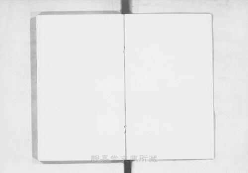 页面提取自－s206元版.子部.新编证类图注本草.42卷.首目1卷.序例5卷.宋.寇宗奭撰.许洪等校.元刊.带图本.15册-10
