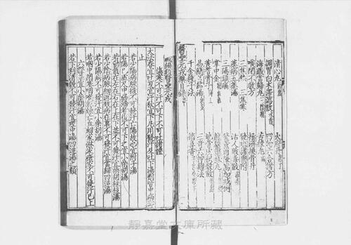页面提取自－s208元版.子部.济生拔粹方.19卷.元.杜思敬辑.元刊.14册-7