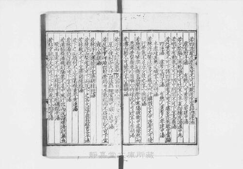 页面提取自－s208元版.子部.济生拔粹方.19卷.元.杜思敬辑.元刊.14册-7