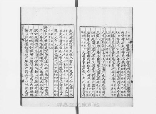 页面提取自－s209元版.子部.新刊风科集验名方.存27卷（卷9缺）.首目1卷.金.赵大中撰.元.赵素补.元大德10年刊.28册-17