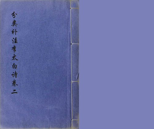 1 1