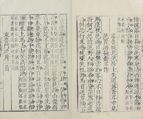 页面提取自－分类补注李太白诗.二十五卷.分类编次文.五卷.李白撰.宋.杨齐贤集注.元.萧士赟补注.缺卷一.明嘉靖二十二年吴会郭云鹏编刊本-15