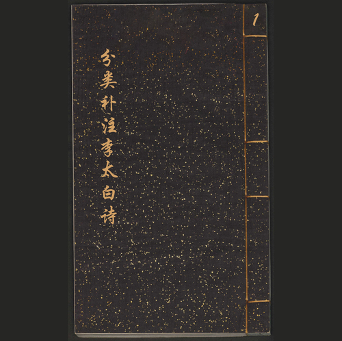 1 1