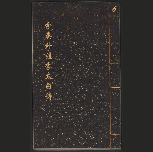 6 6