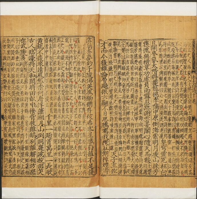 页面提取自－分类补注李太白诗.二十五卷.李白著.宋杨齐贤集注.元萧士赟补注.明正德十五年安正书堂刊本-7