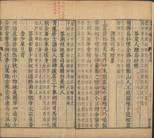页面提取自－分类补注李太白诗.卷10至25.总二十五卷.李白杨齐贤集注.元.萧士赟补注.明万历三十年长洲许自昌校刊本-3 6