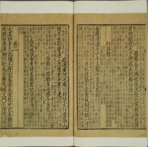 页面提取自－分类补注李太白诗.二十五卷.李白著.宋杨齐贤集注.元萧士赟补注.缺卷13-20.元至大三年建安余氏勤有书堂刊本-6