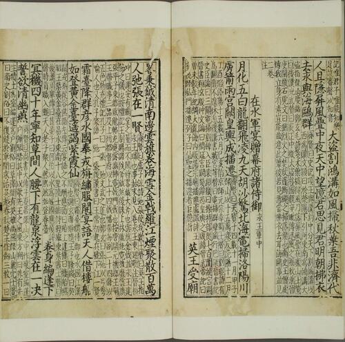 页面提取自－分类补注李太白诗.二十五卷.李白著.宋杨齐贤集注.元萧士赟补注.缺卷13-20.元至大三年建安余氏勤有书堂刊本-14