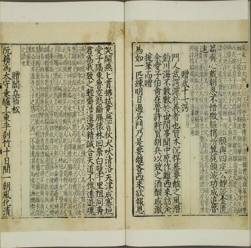 页面提取自－分类补注李太白诗.二十五卷.李白著.宋杨齐贤集注.元萧士赟补注.缺卷13-20.元至大三年建安余氏勤有书堂刊本-14