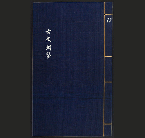 18 18