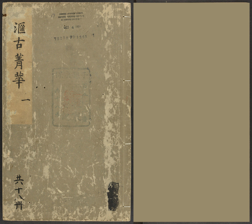 1 1