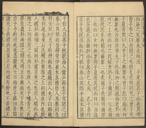 页面提取自－汇古菁华.卷01至06.总二十四卷.明.张国玺.刘一相编.明万历二十四年山阳知县何际可刊本-3