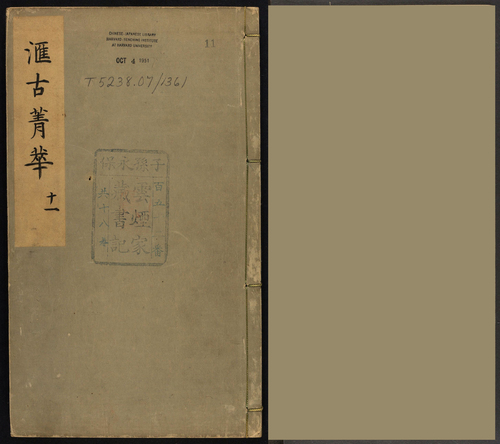 页面提取自－10 (11)