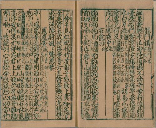页面提取自－集千家注杜工部诗.二十二卷.唐.杜甫撰.宋.刘辰翁批点.元.罗履泰序.元刊本-5