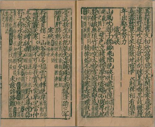 页面提取自－集千家注杜工部诗.二十二卷.唐.杜甫撰.宋.刘辰翁批点.元.罗履泰序.元刊本-5
