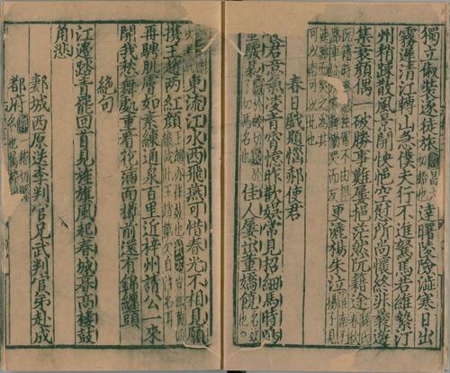 页面提取自－集千家注杜工部诗.二十二卷.唐.杜甫撰.宋.刘辰翁批点.元.罗履泰序.元刊本-6
