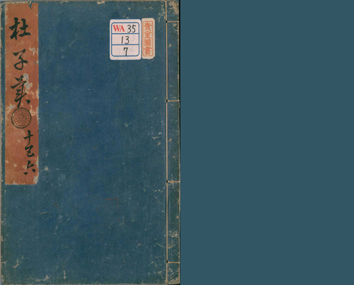 7 7