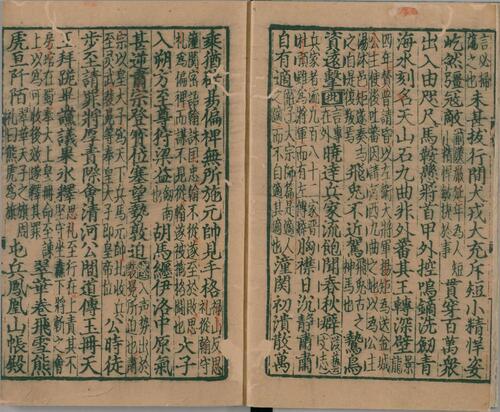 页面提取自－集千家注杜工部诗.二十二卷.唐.杜甫撰.宋.刘辰翁批点.元.罗履泰序.元刊本-7