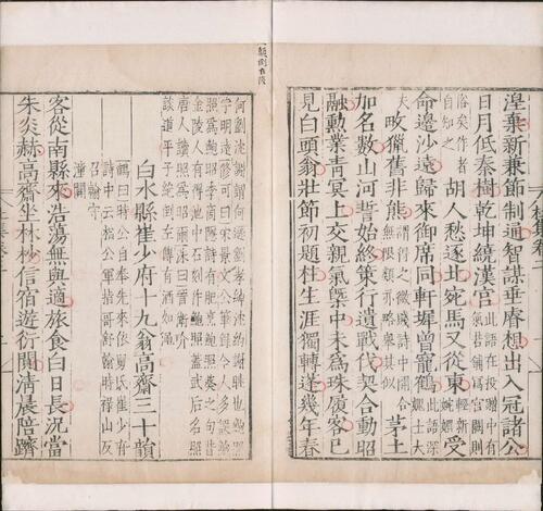 页面提取自－集千家注杜工部诗集.二十卷.杜工部文集.二卷.唐.杜甫著.明嘉靖时期据玉几山人校刊本-3