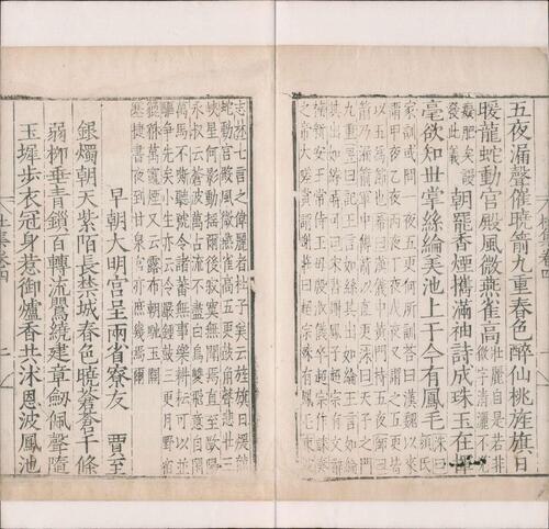 页面提取自－集千家注杜工部诗集.二十卷.杜工部文集.二卷.唐.杜甫著.明嘉靖时期据玉几山人校刊本-5