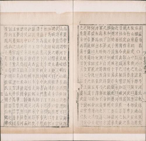 页面提取自－集千家注杜工部诗集.二十卷.杜工部文集.二卷.唐.杜甫著.明嘉靖时期据玉几山人校刊本-6