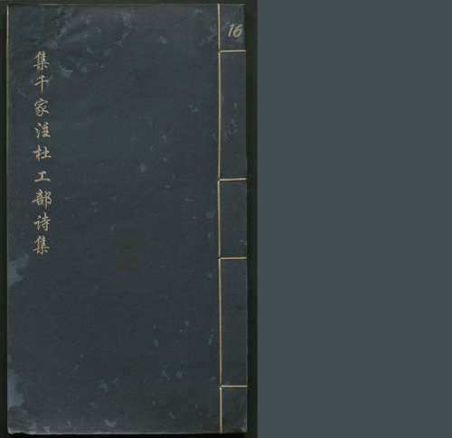 16 16