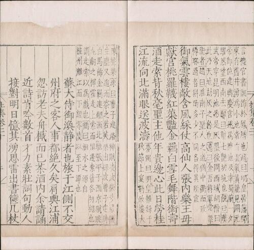 页面提取自－集千家注杜工部诗集.二十卷.杜工部文集.二卷.唐.杜甫著.明嘉靖时期据玉几山人校刊本-22