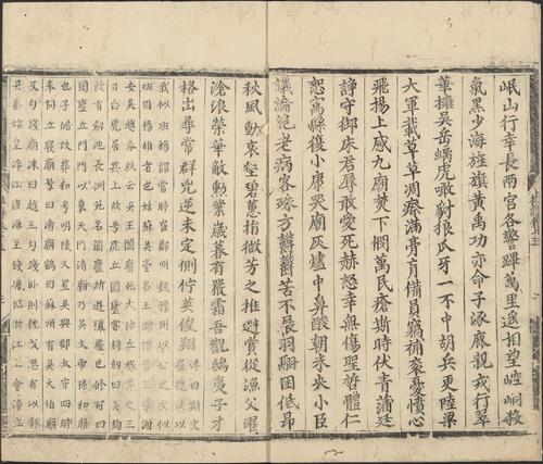 页面提取自－集千家注批点杜工部诗集.二十卷.唐.杜甫撰.宋.刘辰翁批点.明嘉靖八年靖江王府朱邦苧懋德堂刊本-8