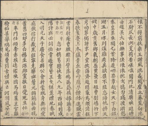 页面提取自－集千家注批点杜工部诗集.二十卷.唐.杜甫撰.宋.刘辰翁批点.明嘉靖八年靖江王府朱邦苧懋德堂刊本-8