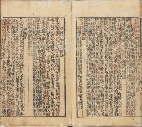 页面提取自－集千家注批点杜工部诗集.二十卷.文集两卷.唐.杜甫撰.宋.刘辰翁批点.元.高楚芳编.覆元云衢会文堂刊本-2