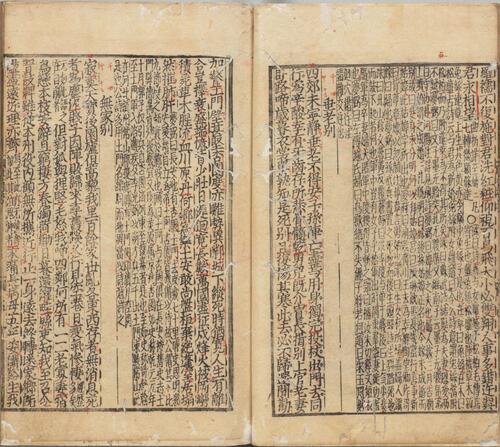 页面提取自－集千家注批点杜工部诗集.二十卷.文集两卷.唐.杜甫撰.宋.刘辰翁批点.元.高楚芳编.覆元云衢会文堂刊本-2