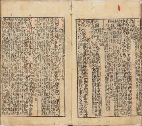 页面提取自－集千家注批点杜工部诗集.二十卷.文集两卷.唐.杜甫撰.宋.刘辰翁批点.元.高楚芳编.覆元云衢会文堂刊本-2
