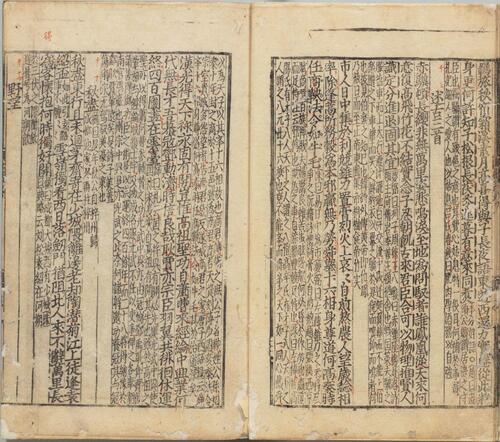 页面提取自－集千家注批点杜工部诗集.二十卷.文集两卷.唐.杜甫撰.宋.刘辰翁批点.元.高楚芳编.覆元云衢会文堂刊本-3