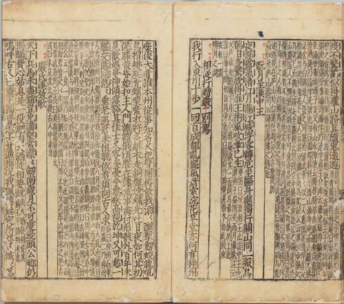 页面提取自－集千家注批点杜工部诗集.二十卷.文集两卷.唐.杜甫撰.宋.刘辰翁批点.元.高楚芳编.覆元云衢会文堂刊本-3